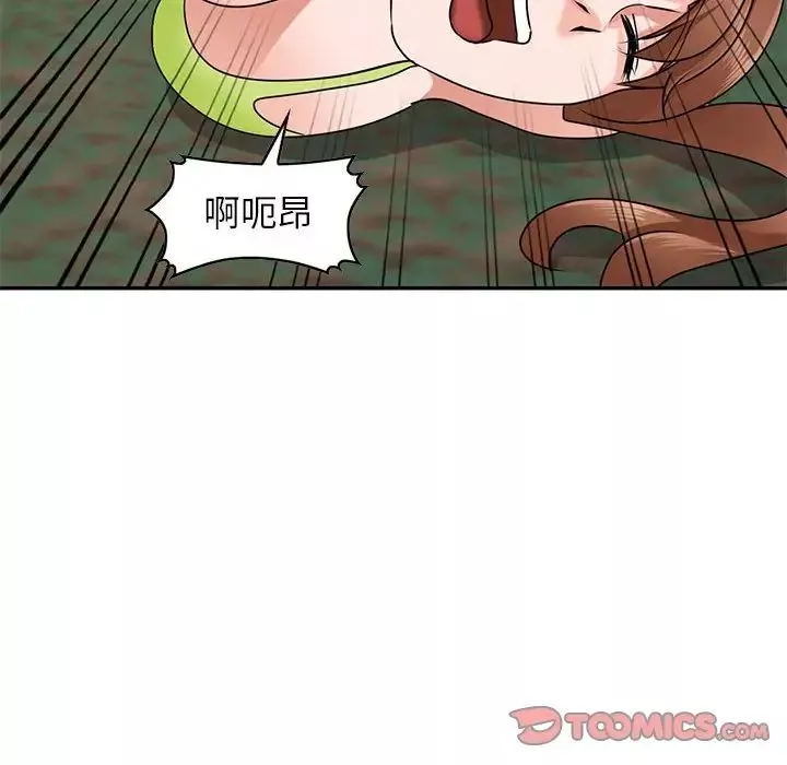 小镇上的女人们-第38话 - 图片 135