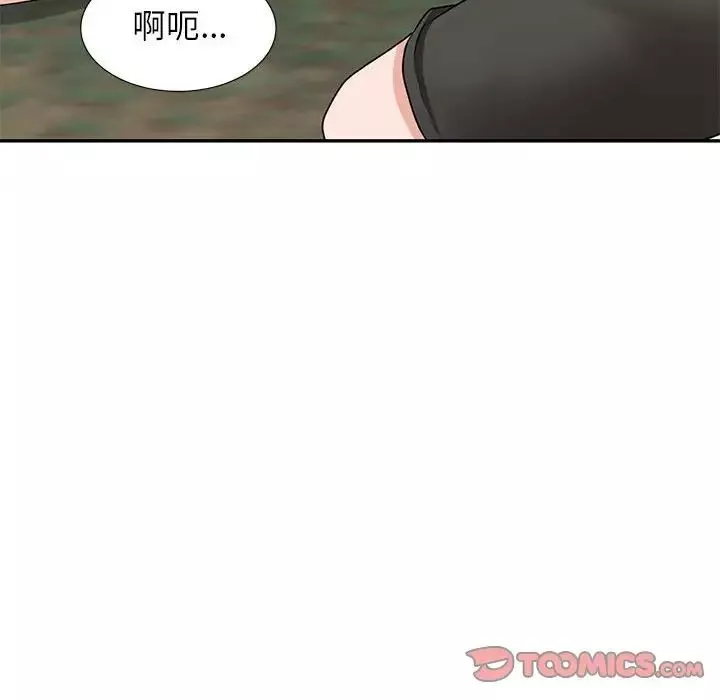 小镇上的女人们-第38话 - 图片 141