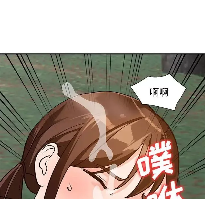 小镇上的女人们-第38话 - 图片 142