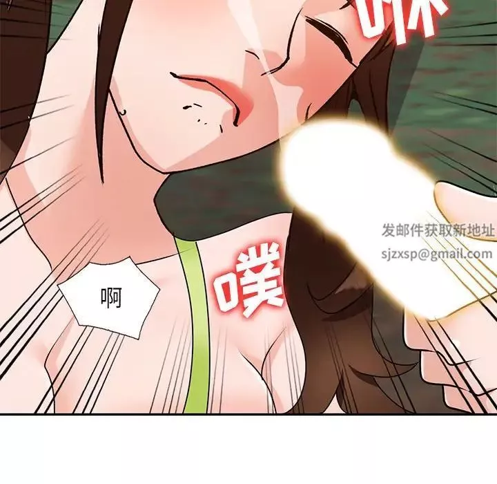 小镇上的女人们-第38话 - 图片 143
