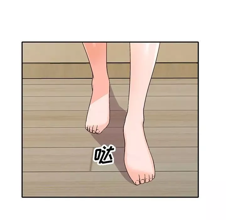 小鎮上的女人們第39話
