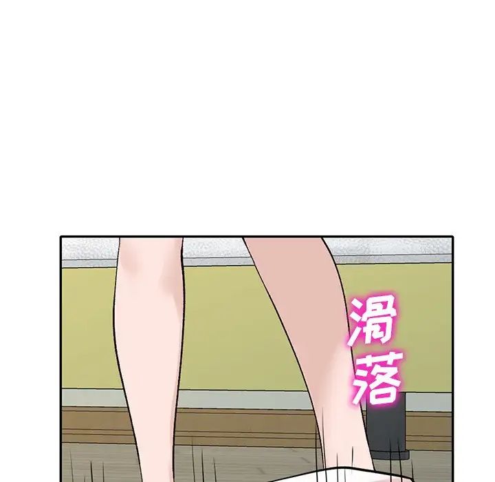 小鎮上的女人們第39話