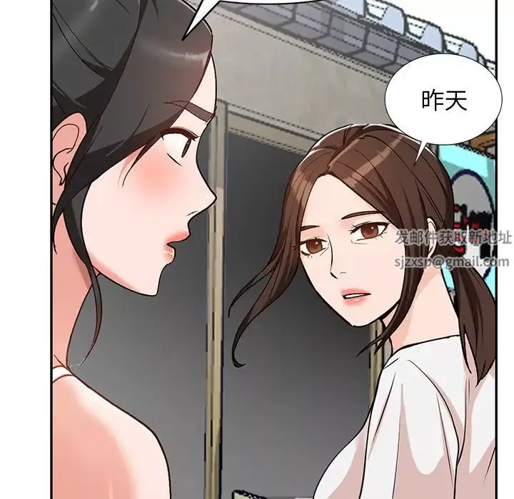 小镇上的女人们-第39话 - 图片 48