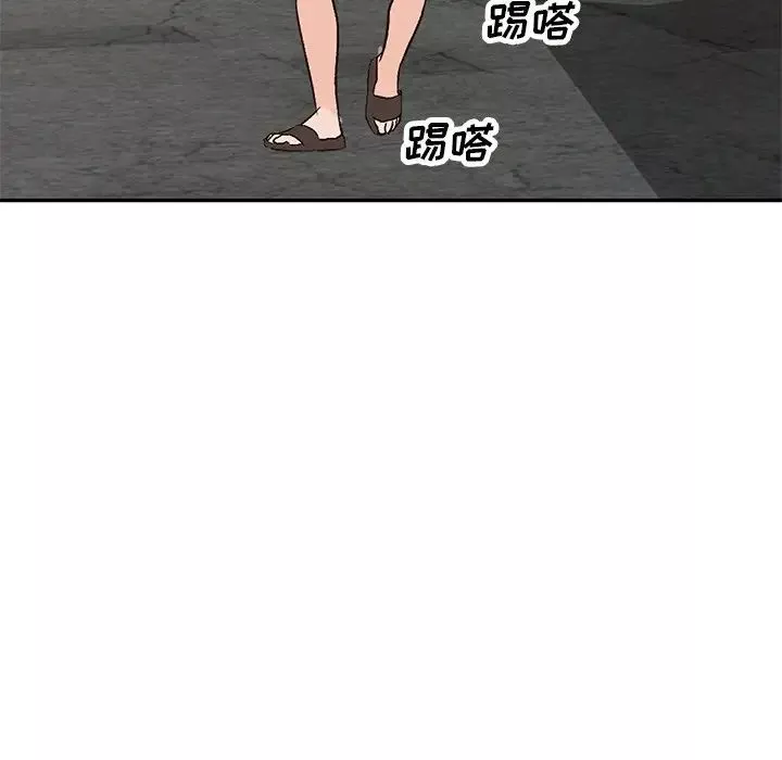 小鎮上的女人們第39話