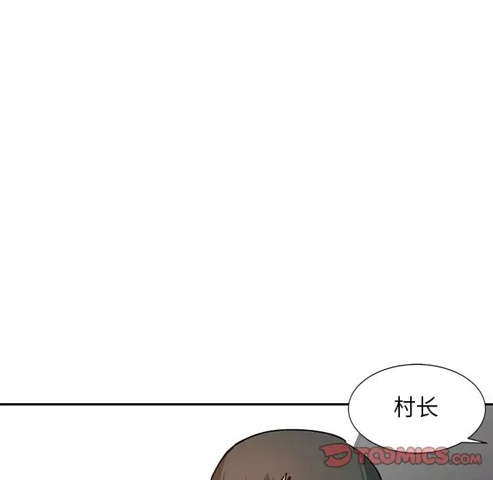 小镇上的女人们-第39话 - 图片 75