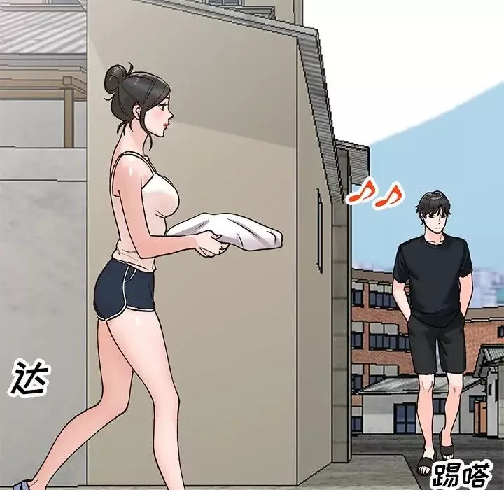 小鎮上的女人們第39話
