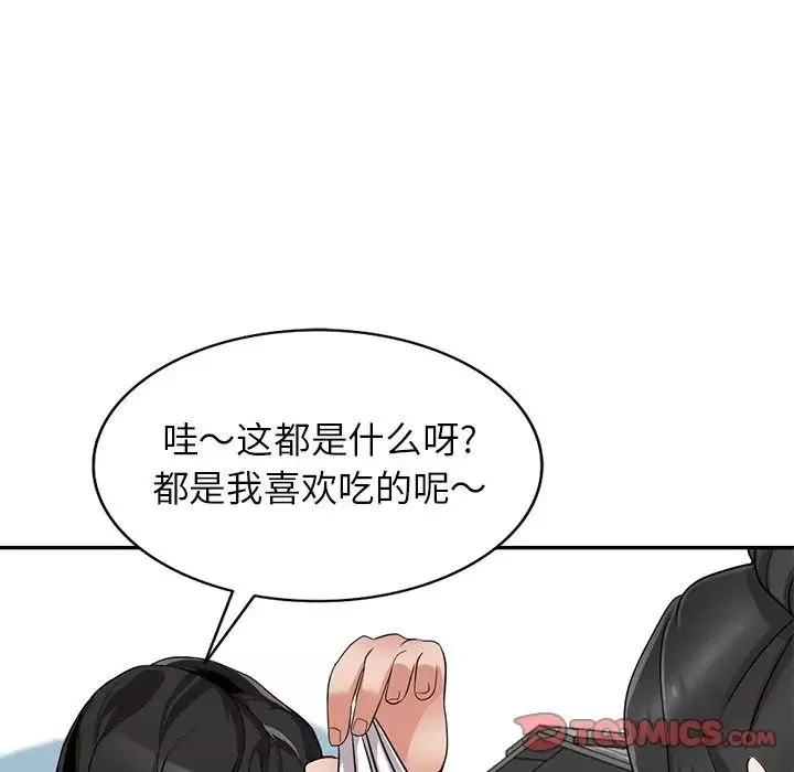 小镇上的女人们-第39话 - 图片 99