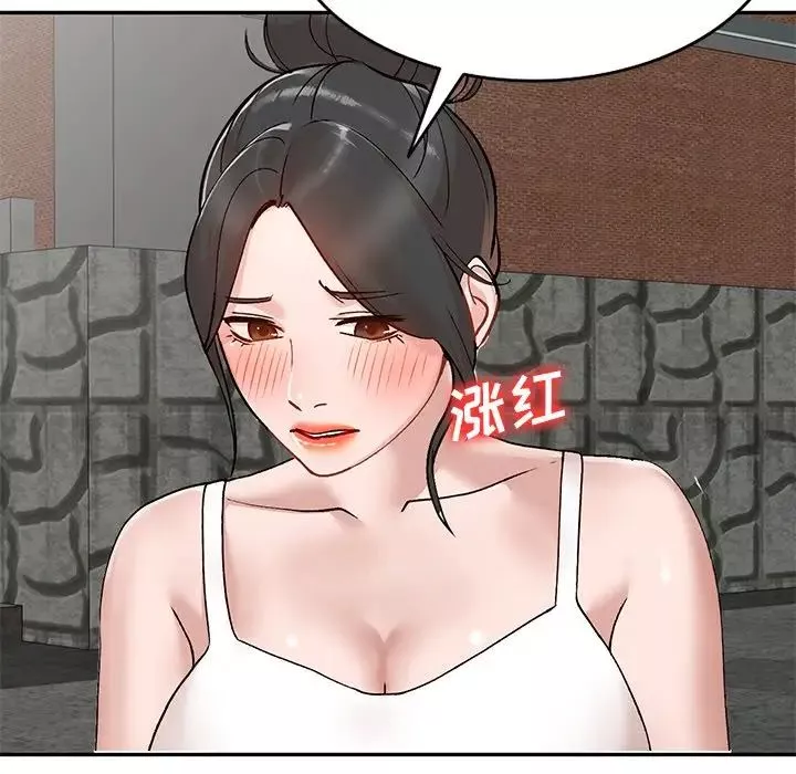 小鎮上的女人們第39話