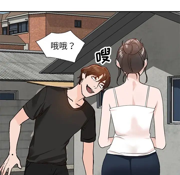 小镇上的女人们第39话