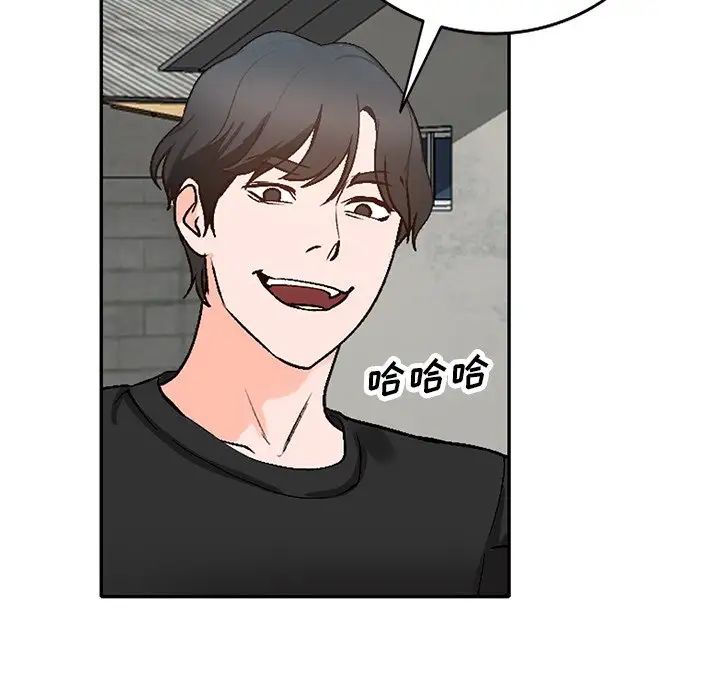 小镇上的女人们第39话