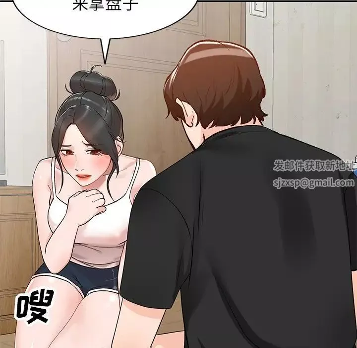 小镇上的女人们-第39话 - 图片 113