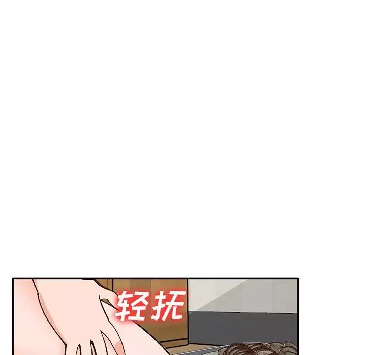 小镇上的女人们-第39话 - 图片 122