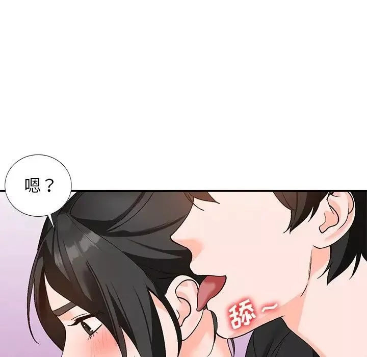 小镇上的女人们-第39话 - 图片 128