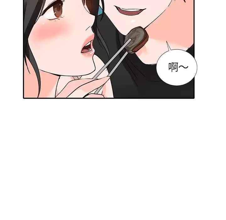 小鎮上的女人們第39話