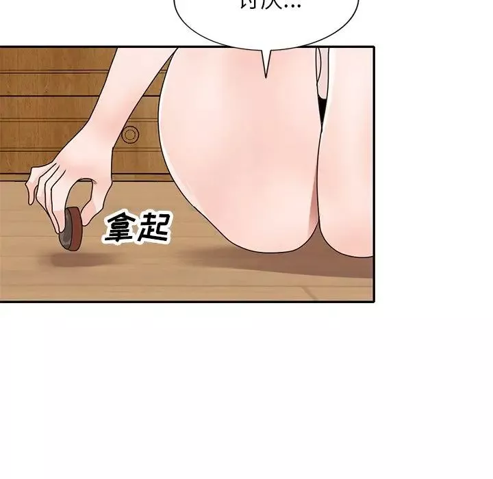 小镇上的女人们-第40话 - 图片 18