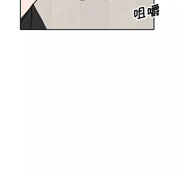 小鎮上的女人們第40話
