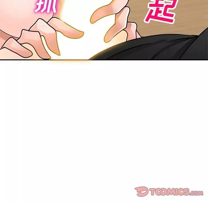 小镇上的女人们-第40话 - 图片 39