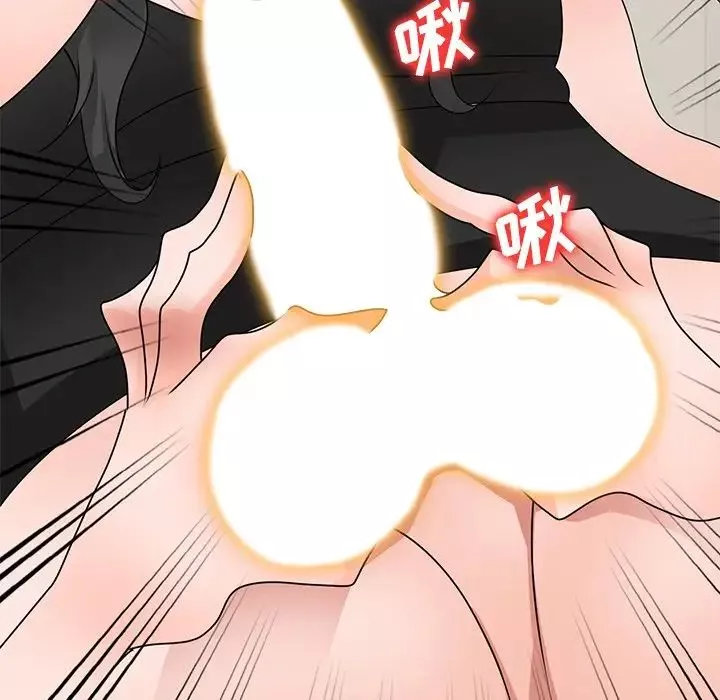 小鎮上的女人們第40話