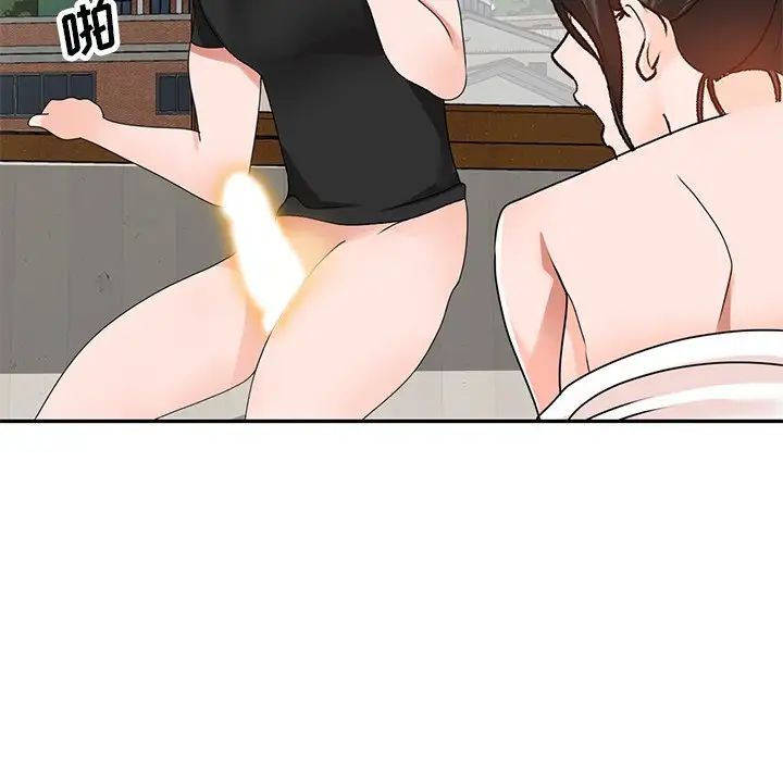 小镇上的女人们第40话