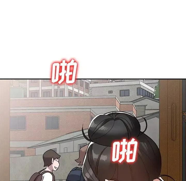 小鎮上的女人們第40話