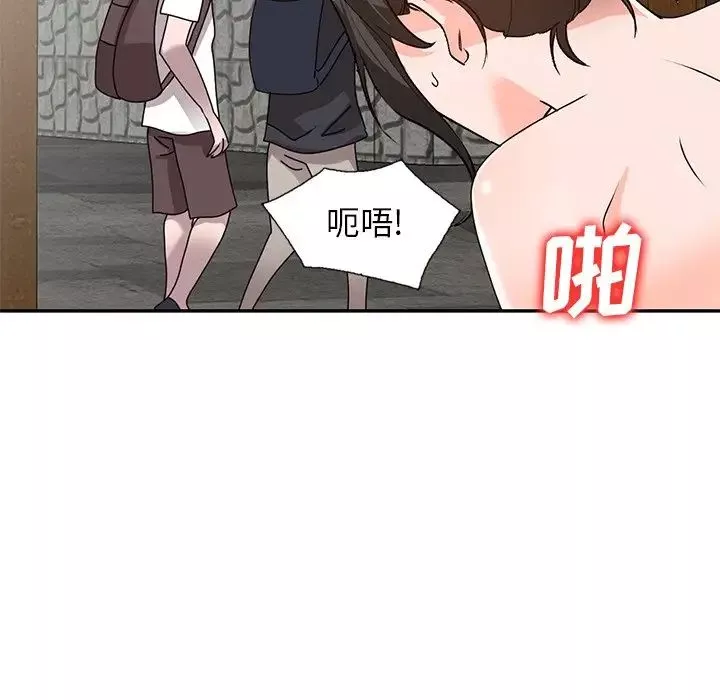 小鎮上的女人們第40話
