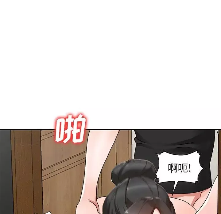 小镇上的女人们-第40话 - 图片 66