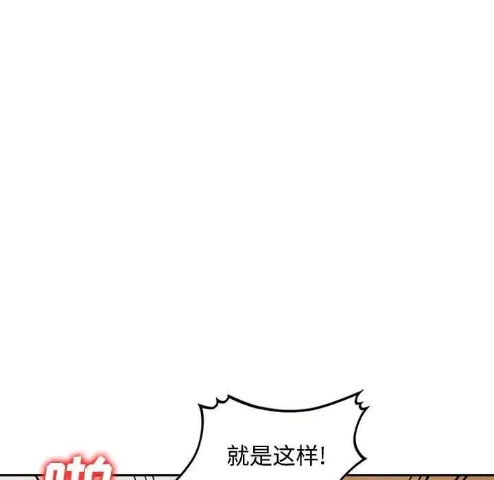 小鎮上的女人們第40話