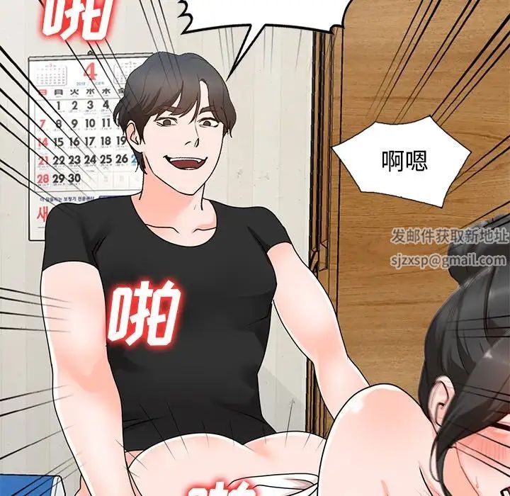 小鎮上的女人們第40話