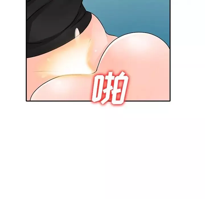 小鎮上的女人們第40話