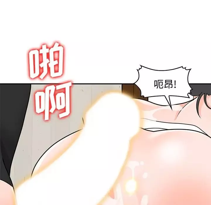 小鎮上的女人們第40話
