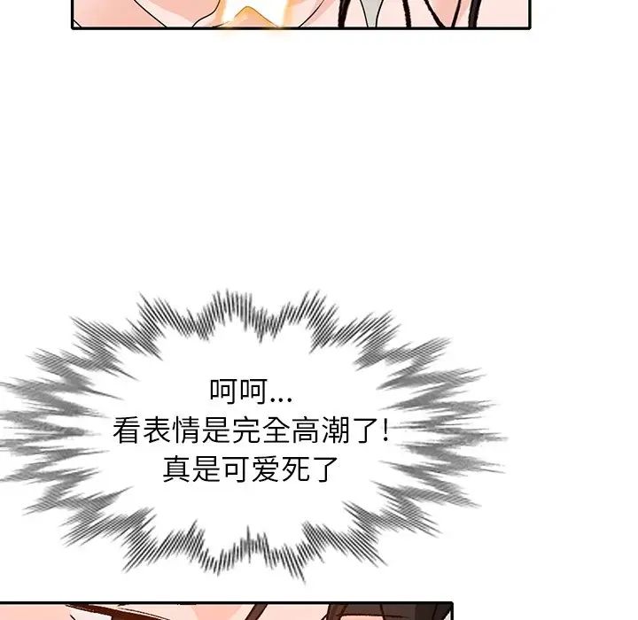 小镇上的女人们第40话