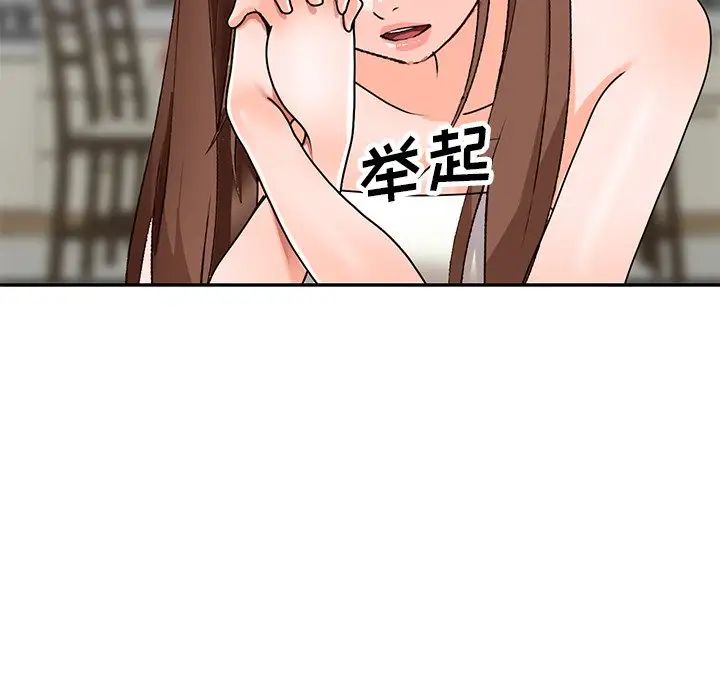 小镇上的女人们第40话