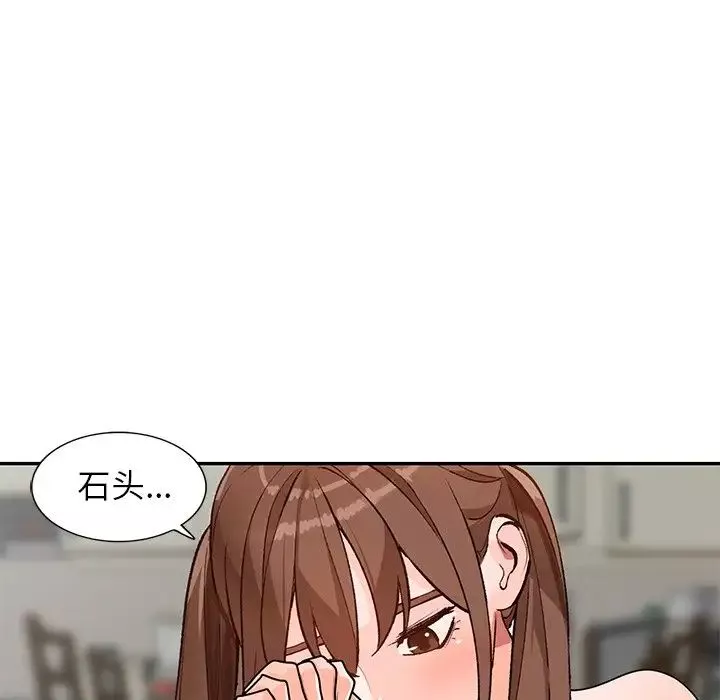 小鎮上的女人們第40話