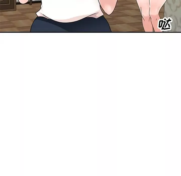小鎮上的女人們第40話