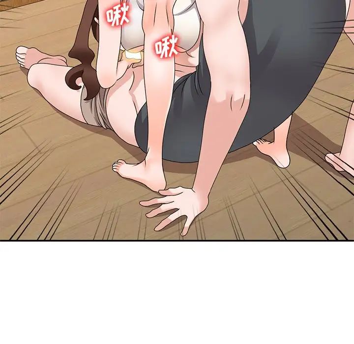 小鎮上的女人們第41話