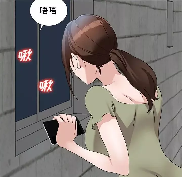 小镇上的女人们-第41话 - 图片 62