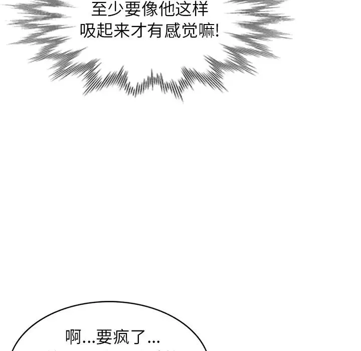 小鎮上的女人們第41話