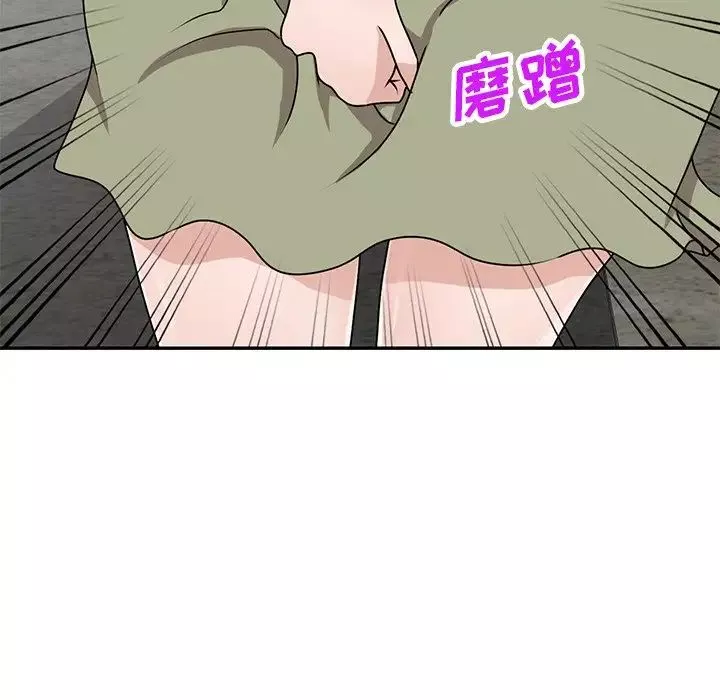 小鎮上的女人們第41話