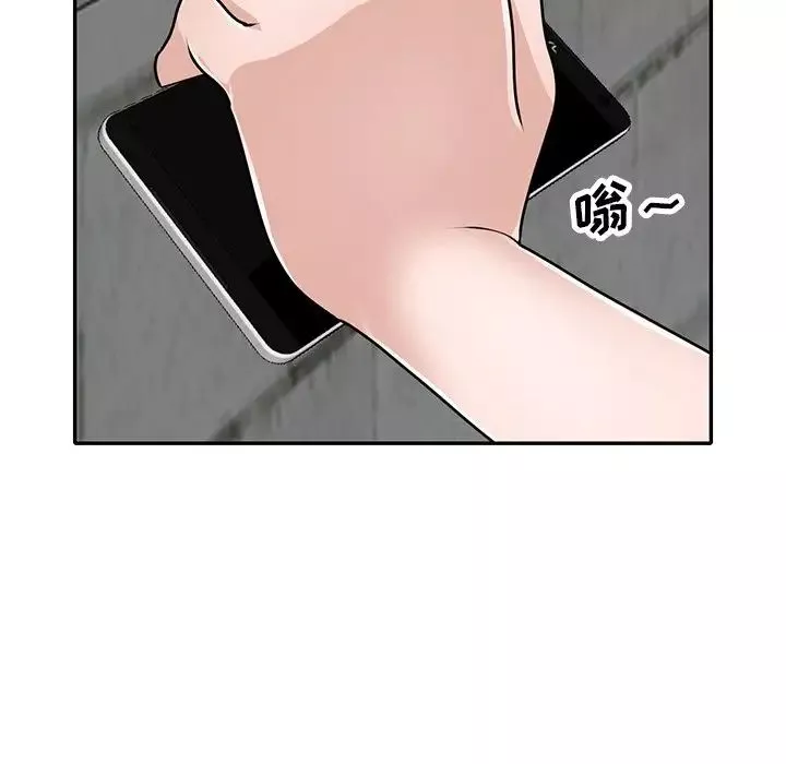 小镇上的女人们-第41话 - 图片 72