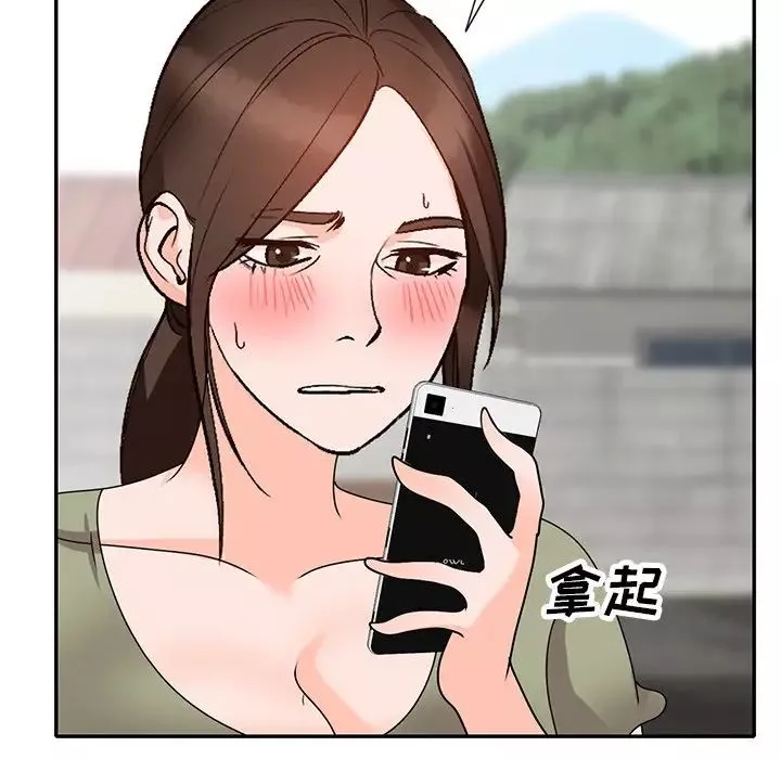 小镇上的女人们-第41话 - 图片 74