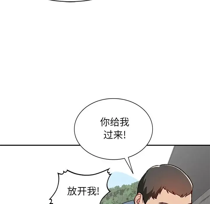 小鎮上的女人們第41話