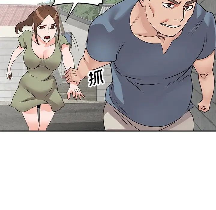 小鎮上的女人們第41話