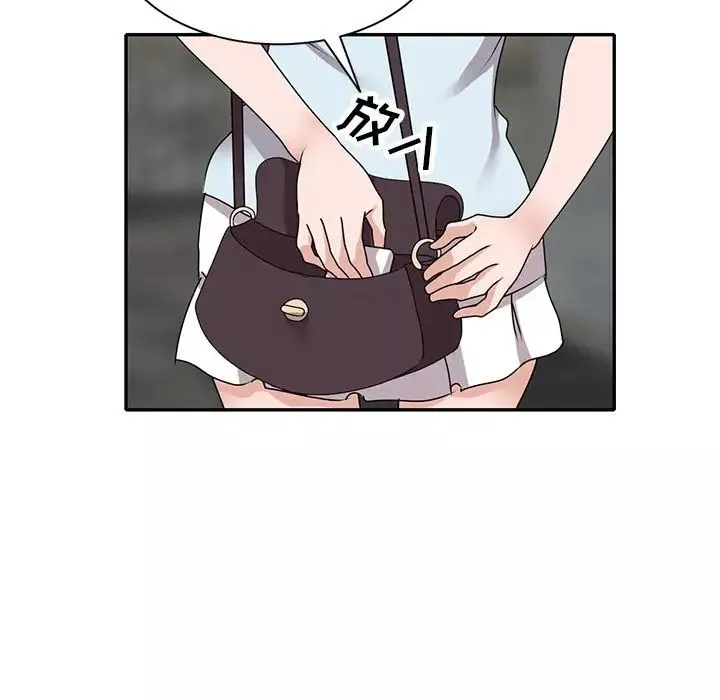 小鎮上的女人們第41話