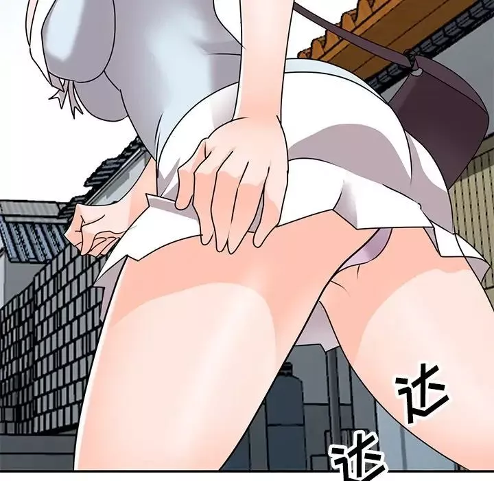 小鎮上的女人們第41話