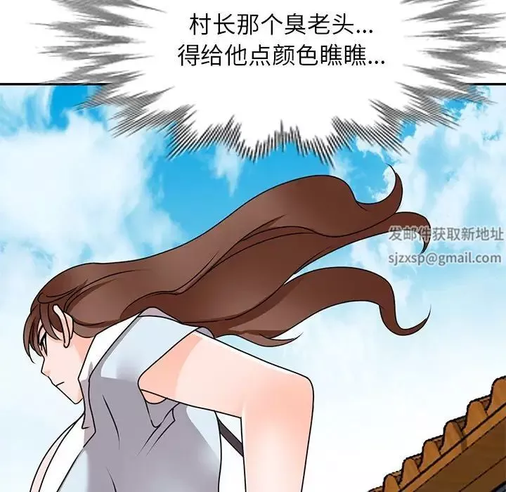 小镇上的女人们-第41话 - 图片 119