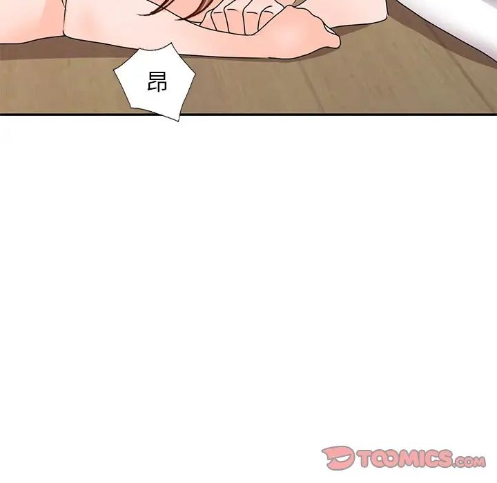 小鎮上的女人們第41話