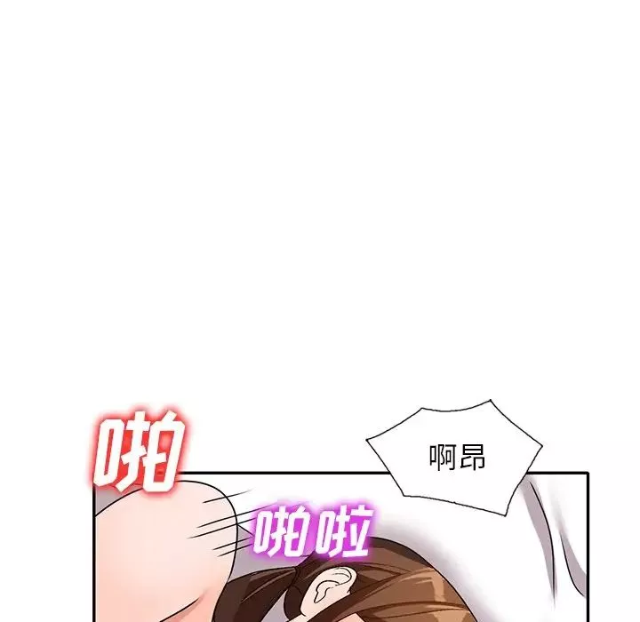 小镇上的女人们-第41话 - 图片 128