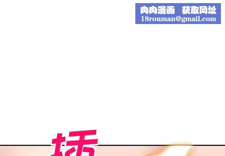 小鎮上的女人們第42話