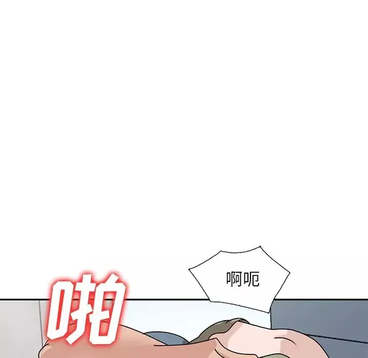小鎮上的女人們第42話