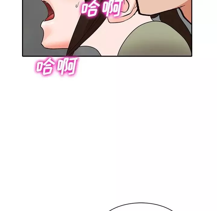小镇上的女人们-第42话 - 图片 34